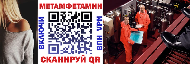 как найти   Иланский  кракен ONION  Амфетамин VHQ 