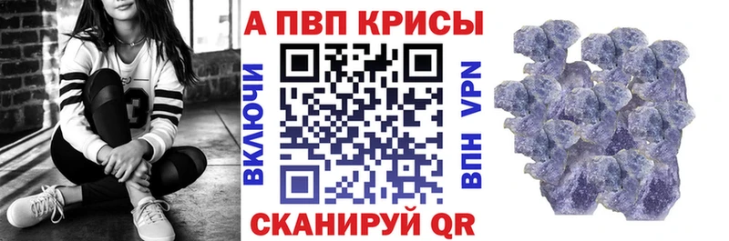 APVP VHQ  Иланский 