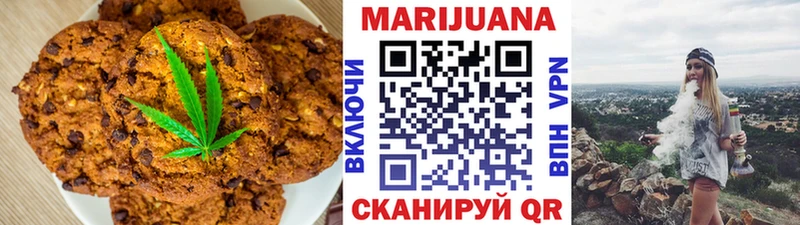 Еда ТГК марихуана  Иланский 