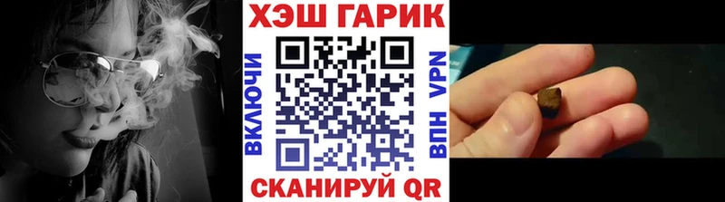 Гашиш Cannabis Иланский