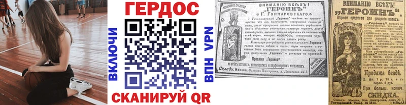 закладка  Иланский  ГЕРОИН афганец 