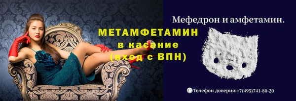 МДМА Верхний Тагил