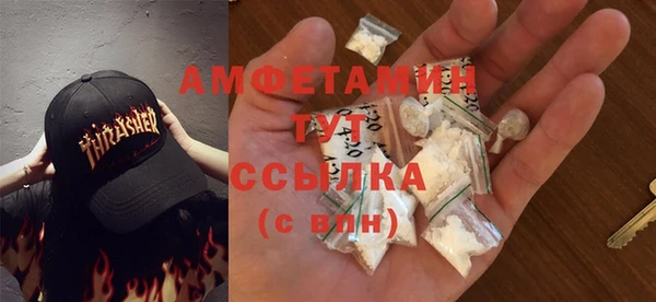 мефедрон Волосово