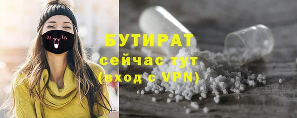 МДМА Верея