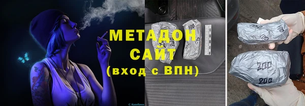 МДМА Верея