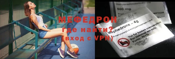 МДМА Верхний Тагил