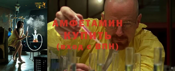 МДМА Верхний Тагил