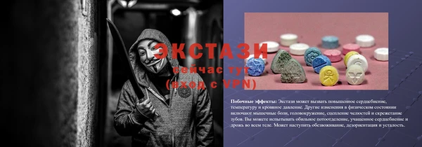 наркотики Верхнеуральск