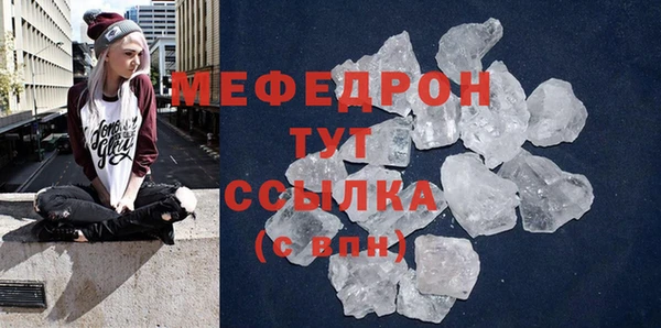 mdma Волоколамск