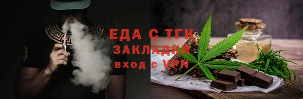 марки nbome Вяземский