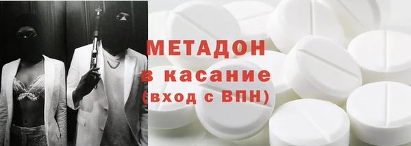 мефедрон Волосово