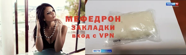 мефедрон Волосово