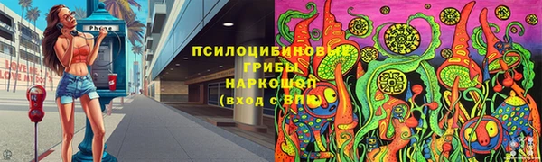 наркотики Верхнеуральск