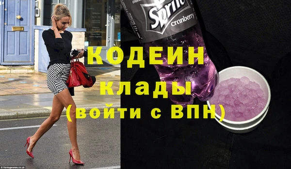 МДМА Верхний Тагил