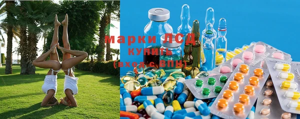 марихуана Вязьма