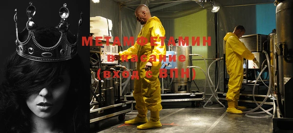 альфа пвп VHQ Богородицк