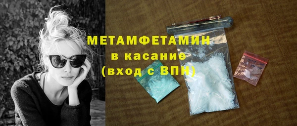 МДМА Верхний Тагил