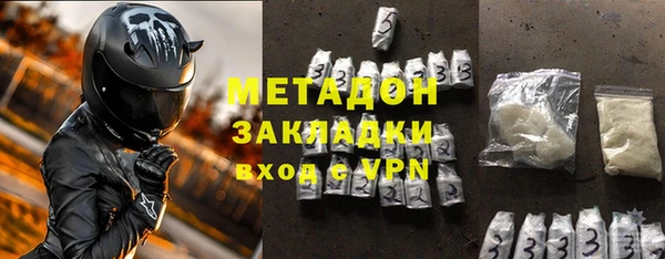 мефедрон Волосово