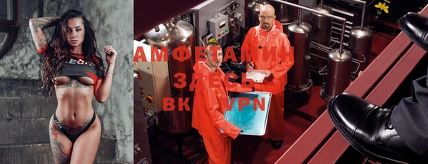 mdma Волоколамск