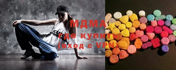 альфа пвп VHQ Саяногорск