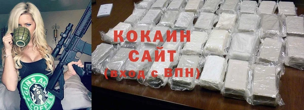 наркотики Сафоново