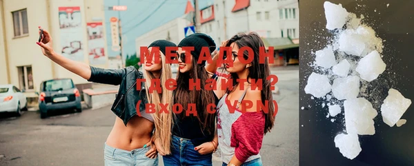 mdma Волоколамск