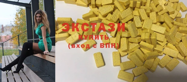 МДМА Верхний Тагил