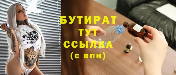МДМА Верхний Тагил