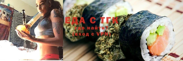 мефедрон Волосово