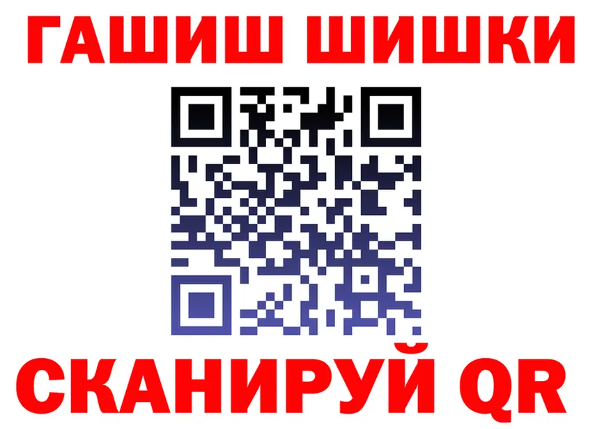 Cannafood конопля как войти это OMG Иланский
