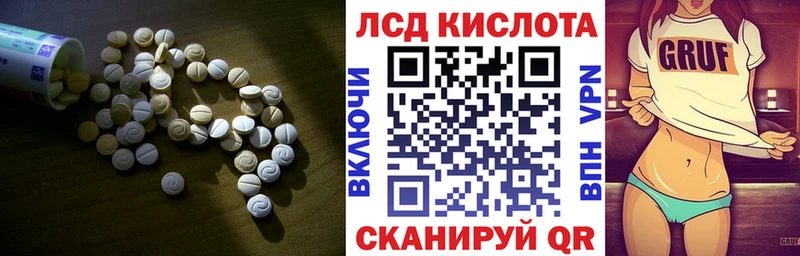 ЛСД экстази кислота  как найти   кракен ONION  Иланский 
