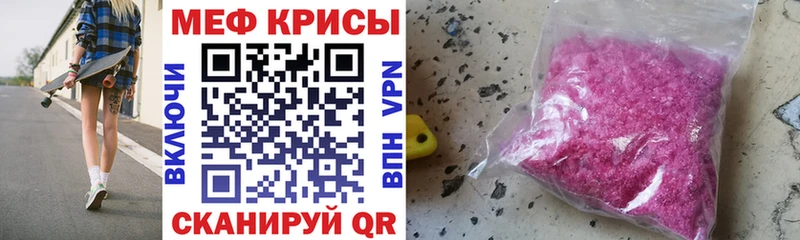 купить закладку  Иланский  МЕФ 4 MMC 