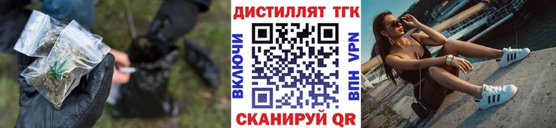 kraken сайт  наркотики  Иланский  ТГК жижа 